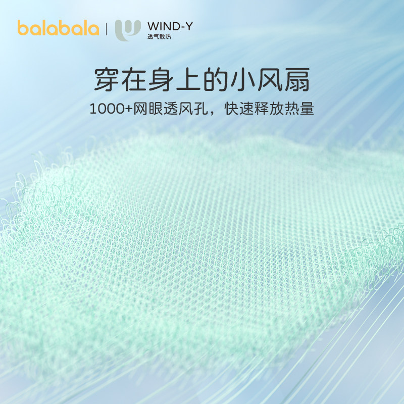 巴拉巴拉夏季网眼袜宝宝儿童袜子 balabalahome童装儿童袜子(0-16岁)