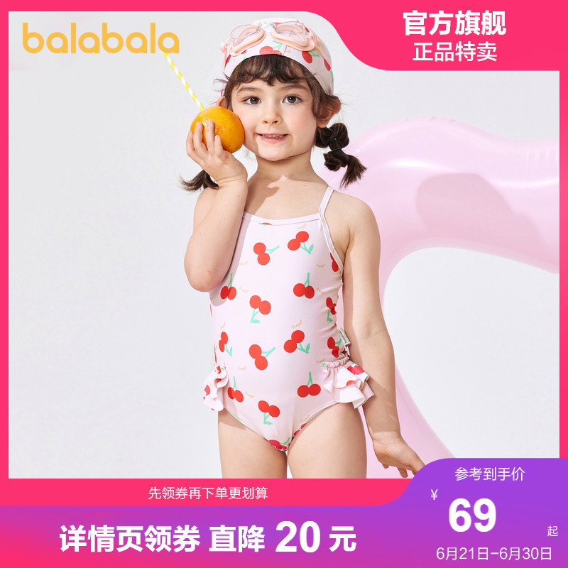巴拉巴拉儿童连体泳衣带泳帽