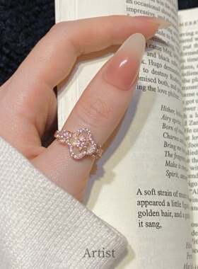 复古轻奢天然粉贝母四叶草戒指