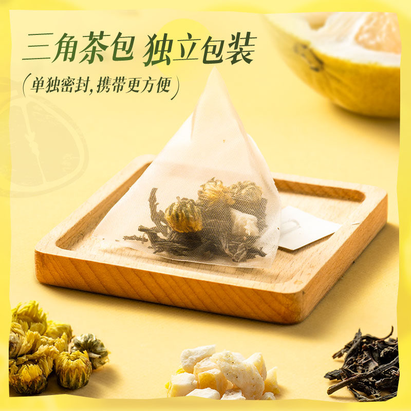 太二酸菜鱼门店同款白柚金牡丹茶下午茶柚香菊花低卡茶独立茶包,淘宝优惠券,粉丝福利购,淘宝优惠卷