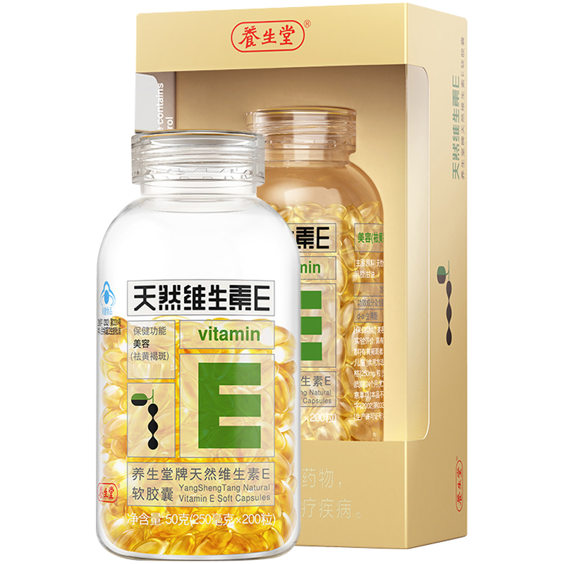 养生堂天然维生素e美容官网胶囊 济善大药房维生素/复合维生素