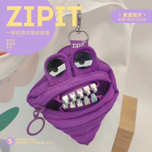 ZIPIT拉链零钱包学生钱包迷你创意硬币包青绿小毛球怪儿童大嘴怪钥匙袋配饰 - 图1