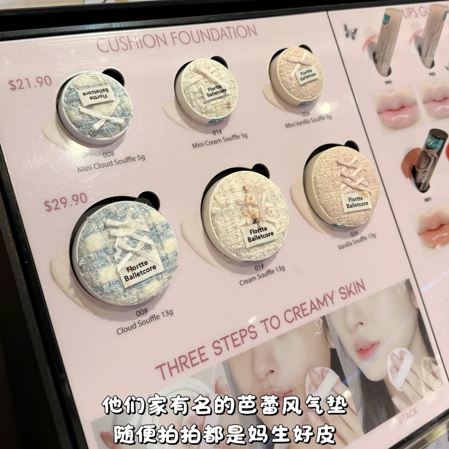 FLORTTE/花洛莉亚芭蕾柔纱净透气垫霜粉底液控油遮瑕持妆奶油肌,淘宝优惠券,粉丝福利购,淘宝优惠卷