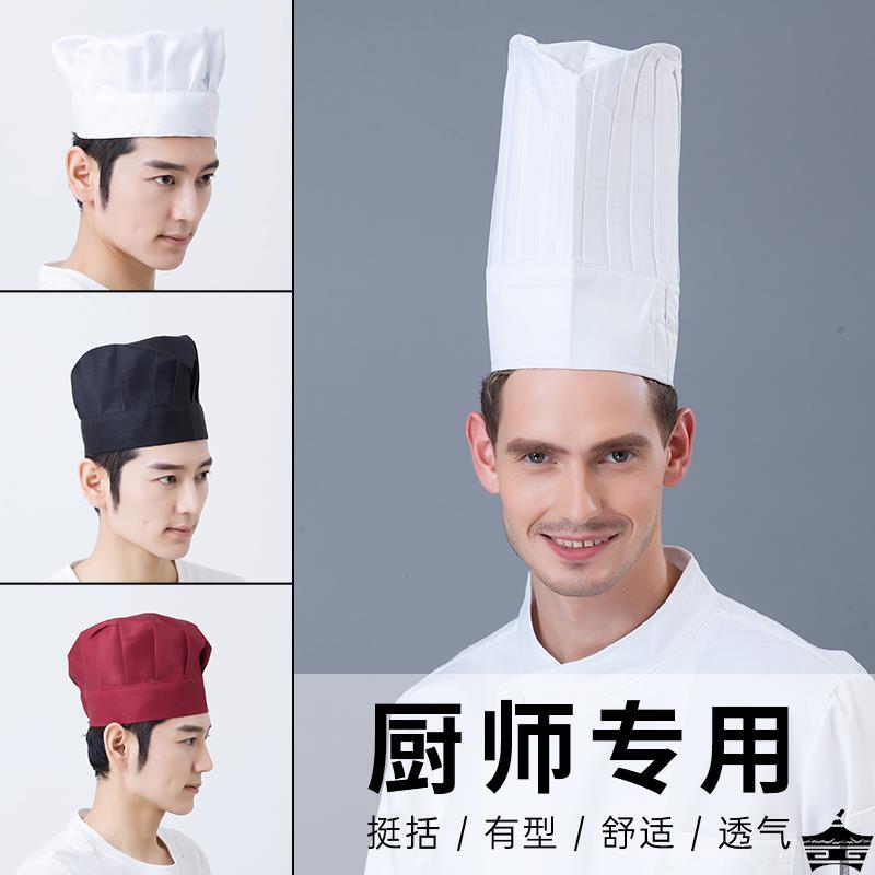 厨师帽子男女夏季透气贝雷帽厨房火锅店餐厅布帽服务员工作帽定制
