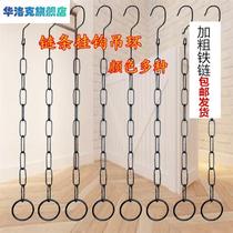 Clothing Shop S Hook Iron Chain Rings Hook Hung Clothes Chain Sub Baking Lacquered Iron Chain Hanger Matching Hanging Plate Hook