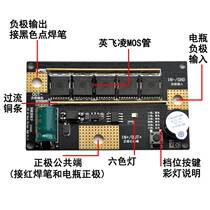 Handheld 12V-point welding machine kit 18650 Lithium battery spot welding pen control motherboard touch welding machine diy full range of accessories