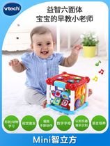 VTech Weiyi Dazhi Cubic Mini Shape Episteal Body Baby Early Education for Puzzle Play with Stage Tour Table