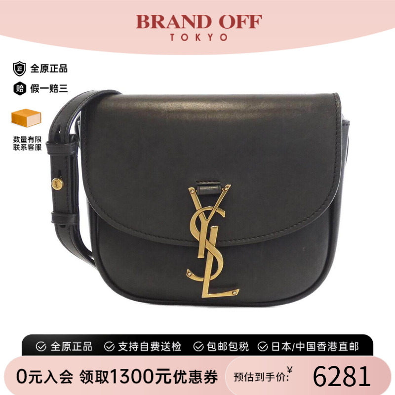 中古YSL女包B级9新Kaia马鞍包皮革斜挎包正品时尚休闲BRANDOFF