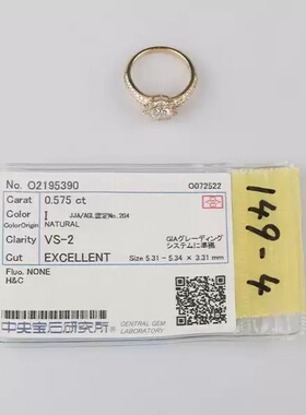 日本进口商品花型钻石戒指