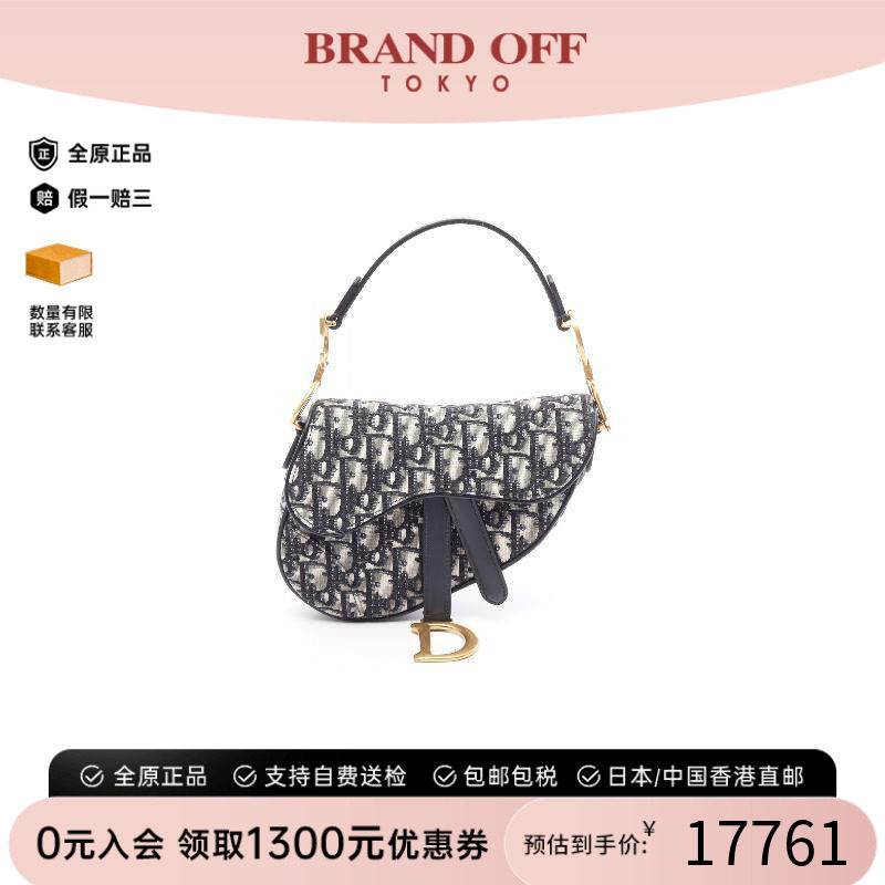中古Dior迪奥女包A级95新Oblique Saddle老花马鞍包帆布手提包