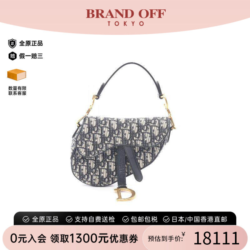 中古Dior迪奥女包A级95新Oblique Saddle老花马鞍包帆布手提包