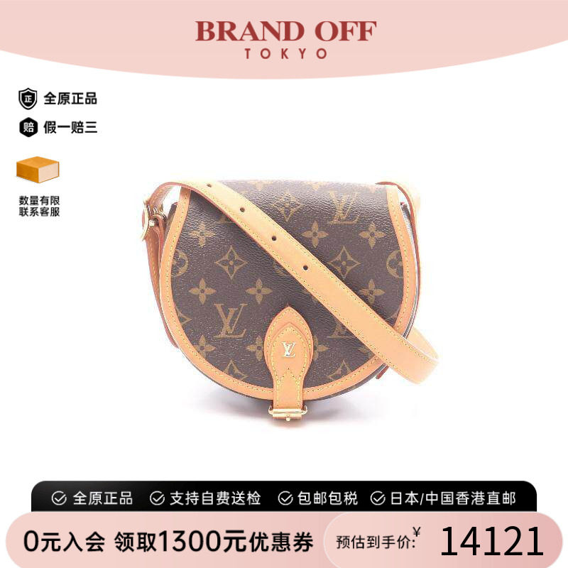 中古LV路易威登女包A级95新Tamburan马鞍包涂层/防水帆布斜挎包
