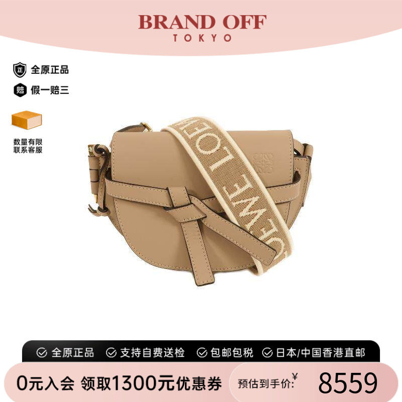 中古Loewe罗意威女包A级95新Mini Gate迷你马鞍包牛皮斜挎包灰色