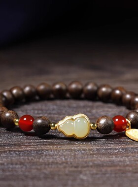 越南芽庄奇楠沉香手串女款和田玉葫芦手链木质文玩佛珠檀木念珠