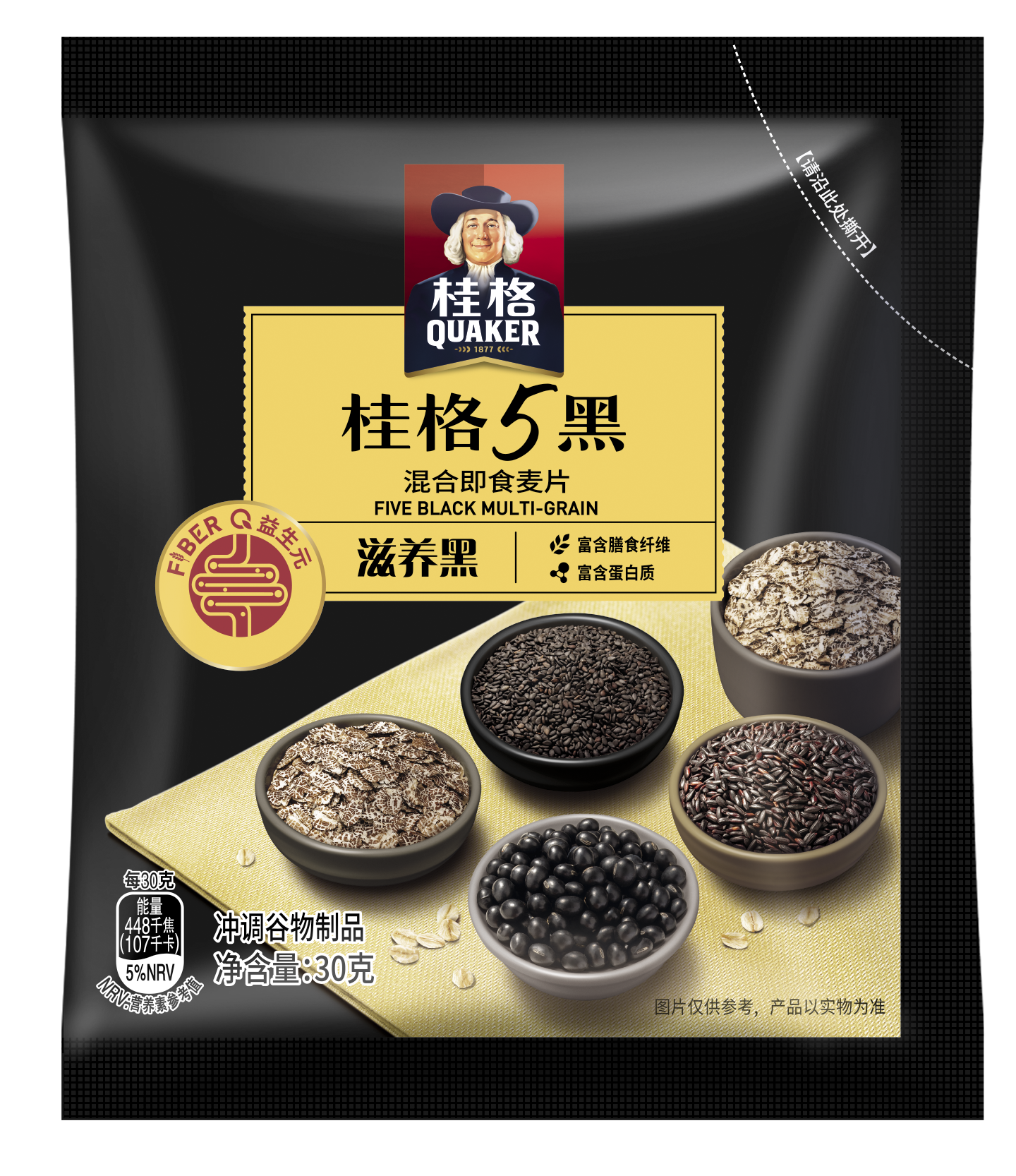 桂格燕麦片五黑五红30g独立小包装/大袋518g5黑即食早餐代餐冲饮-图3