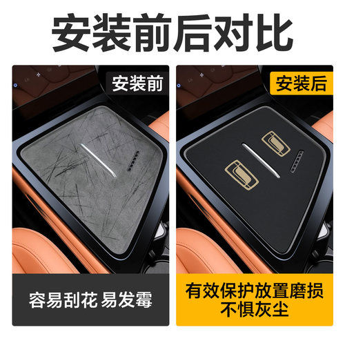 适用于奔腾悦意07中控垫汽车内饰用品车内改装装饰配件25款水杯垫 - 图0