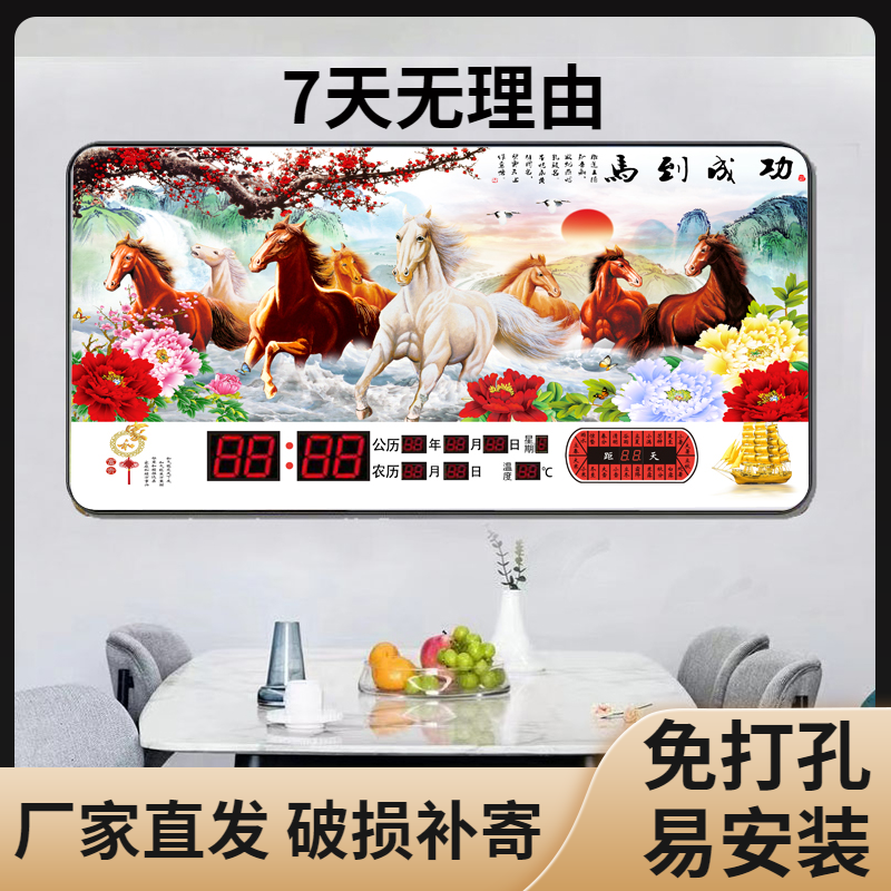 新款钟表装饰画日历客厅时钟大字餐厅插电家用万年历静音挂墙挂钟 - 图1