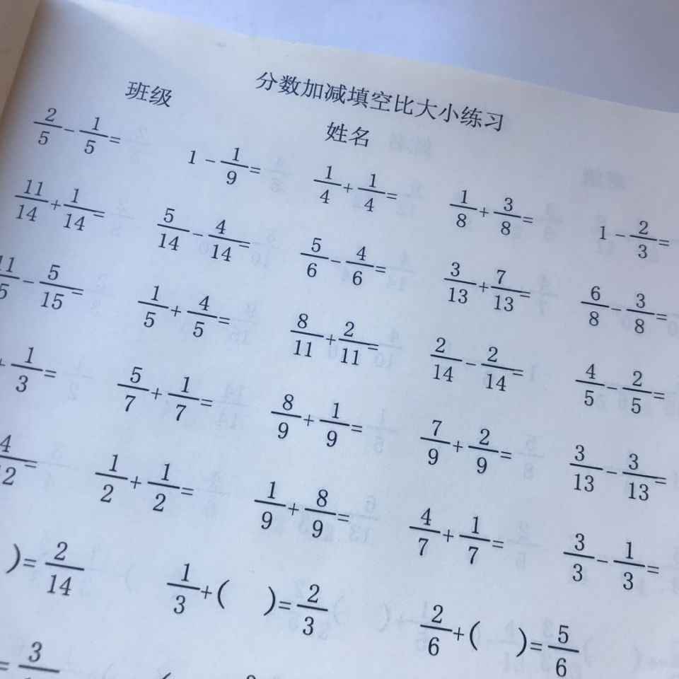 加减比大小 新人首单立减十元 22年8月 淘宝海外