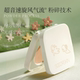 Skincare Foundation Gift Box Elf Cushion Liquid Foundation ປົກປ້ອງການແຕ່ງໜ້າຕິດທົນດົນ