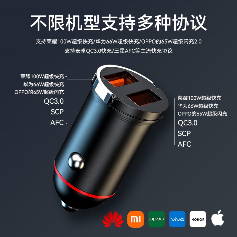 OPPO车载充电器快充手机oppo超级闪充80W点烟器转换插头汽车电车