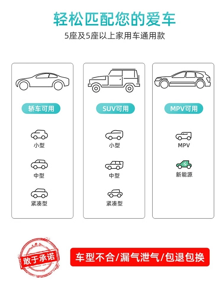 福特福克斯两厢三厢专用车载充气床垫汽车后座睡垫睡觉旅行气垫床