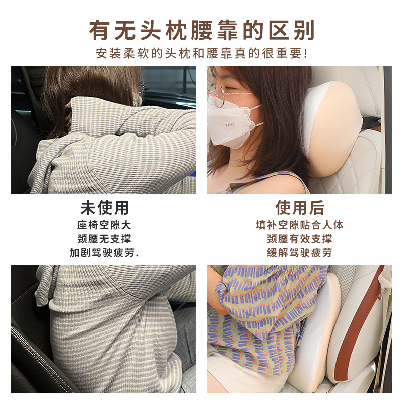 汽车头枕腰靠垫车内座椅护颈枕记忆棉车载用靠枕一对情侣可爱卡通