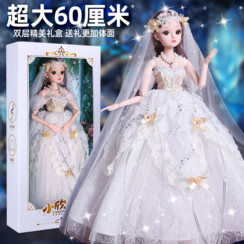 60厘米cm大型小魔仙芭比儿童玩具 小欣心娃娃/配件