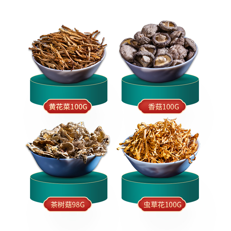雪中王礼盒 874g菌菇礼包端午中秋春节干货礼盒团购精品礼品