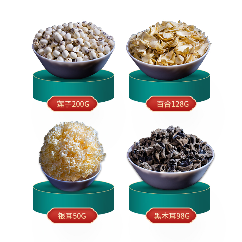 雪中王礼盒 874g菌菇礼包端午中秋春节干货礼盒团购精品礼品