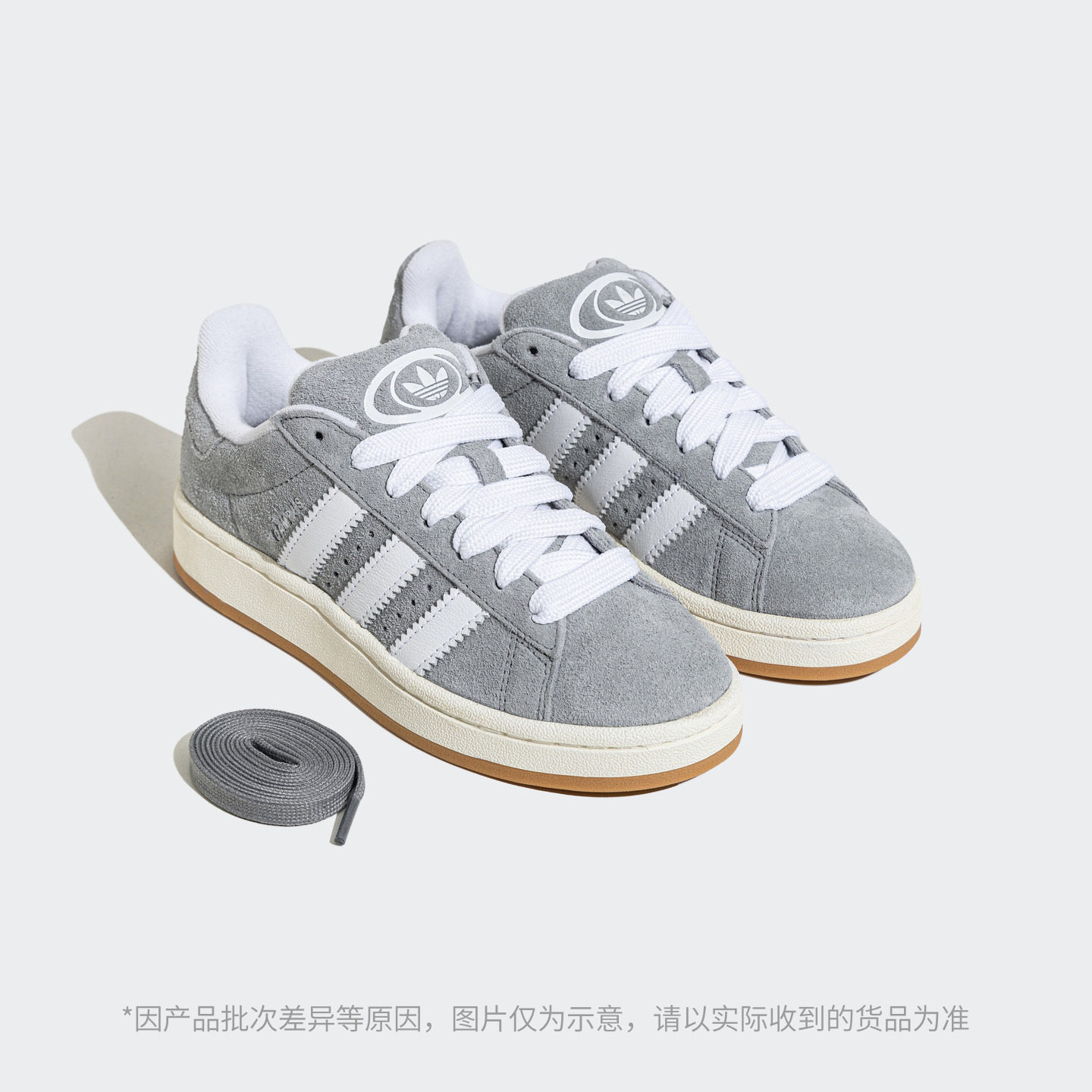 「面包鞋」CAMPUS 00s经典板鞋adidas Originals阿迪达斯三叶草,淘宝优惠券,粉丝福利购,淘宝优惠卷