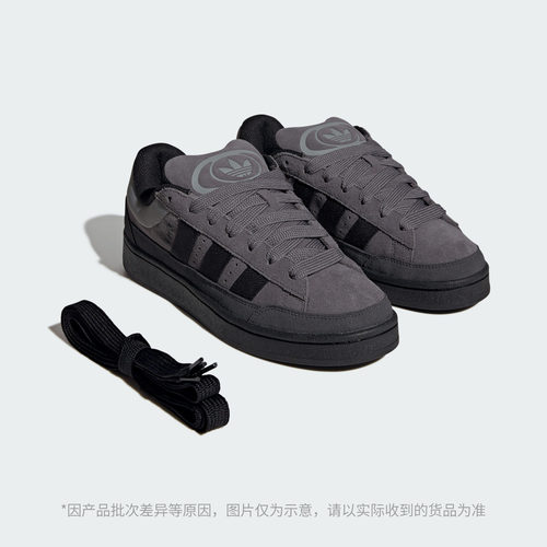 CAMPUS ST经典运动鞋男女新款adidas Originals阿迪达斯三叶草 - 图1