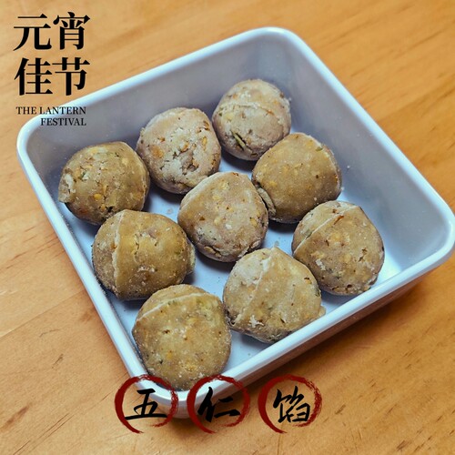 摇元宵汤圆天津特产老城里钙奶元宵汤圆手工烘培元宵馅料家庭商用 - 图1
