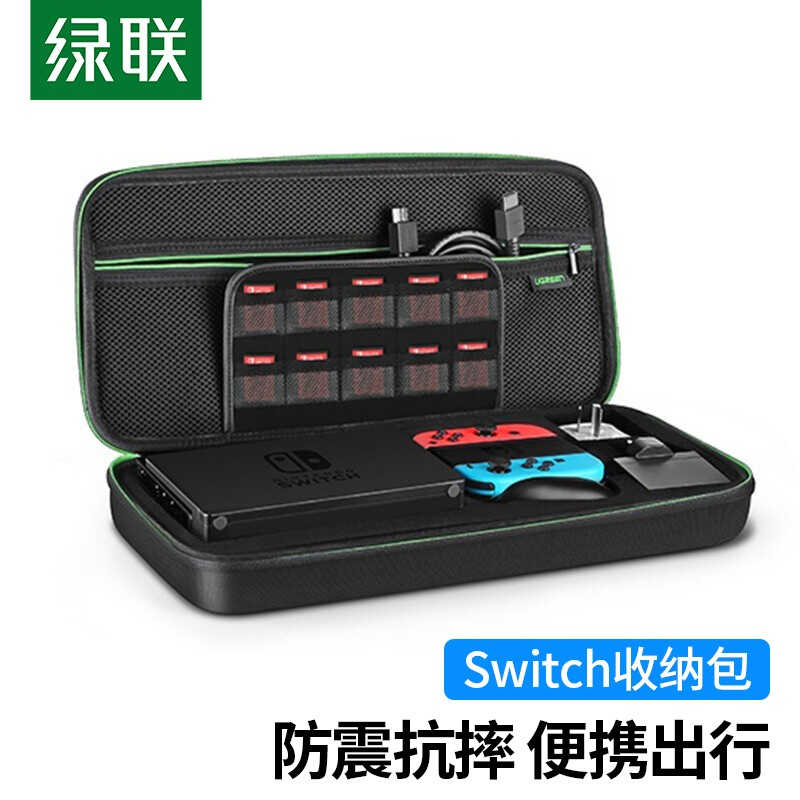 绿联Switch任天堂lite游戏卡收纳盒NS卡TF内存卡盒随身携带12NS卡 - 图1