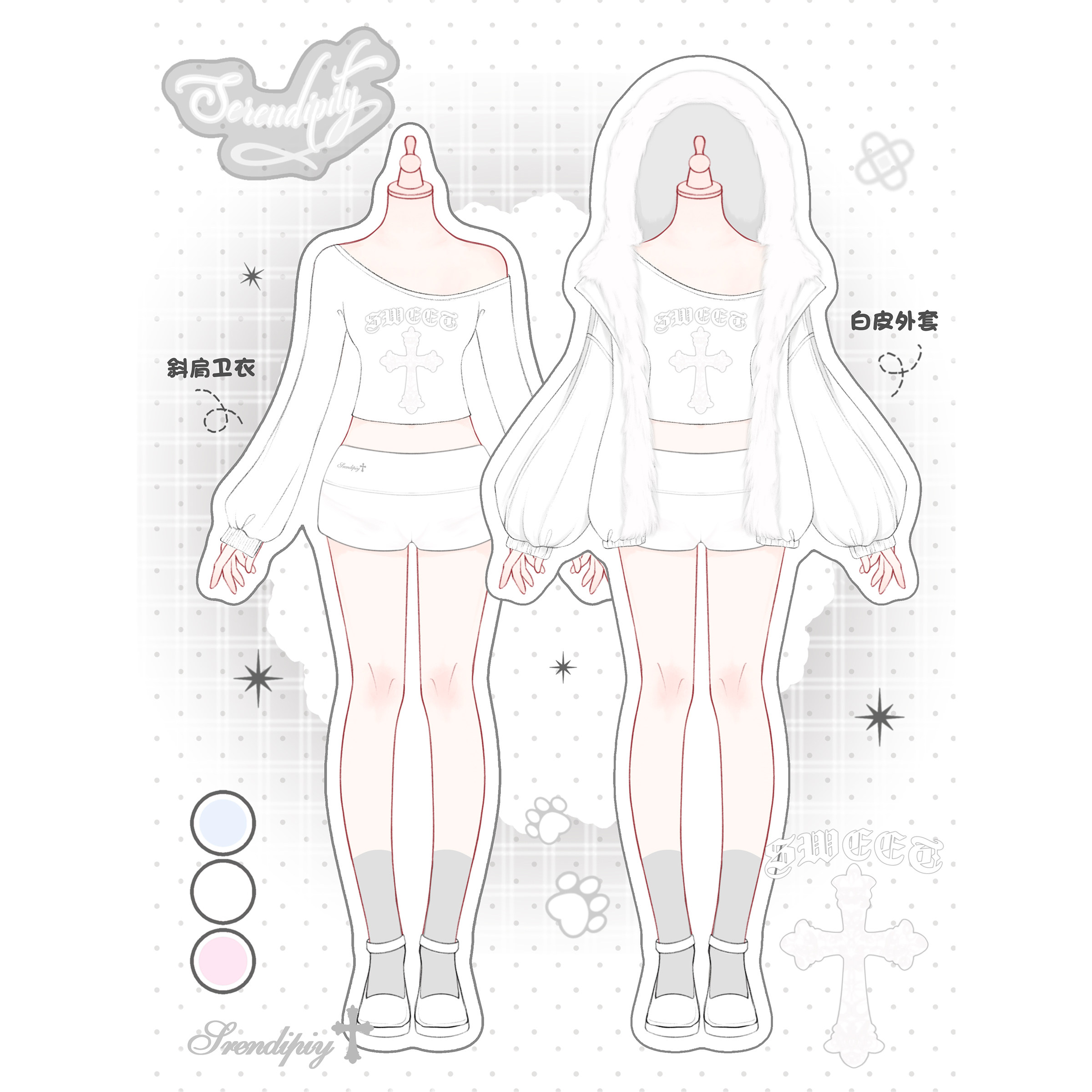 少女椰子【日常系】十字梦境 白色斜肩上衣+白色短裤+白皮外套,淘宝优惠券,粉丝福利购,淘宝优惠卷