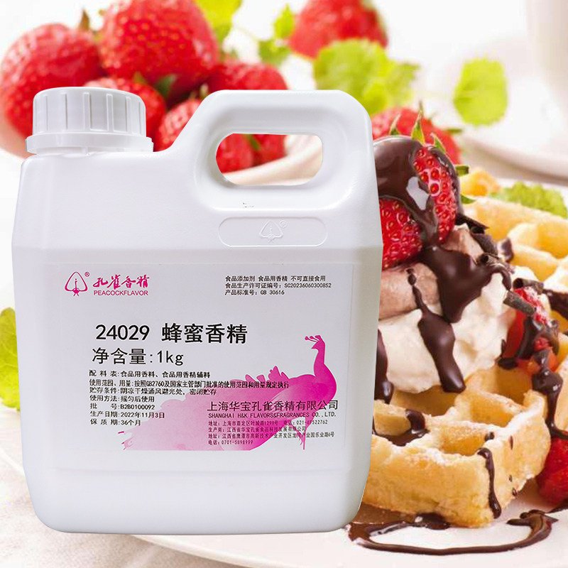 孔雀牌蜂蜜香精食用水溶性香精24029烘焙冷饮钓鱼香精香料1kg包邮,淘宝优惠券,粉丝福利购,淘宝优惠卷