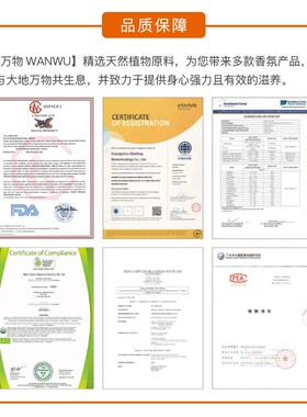 「万物」白兰花芳疗级有机天然植物单方精油面部身体护肤按摩香薰