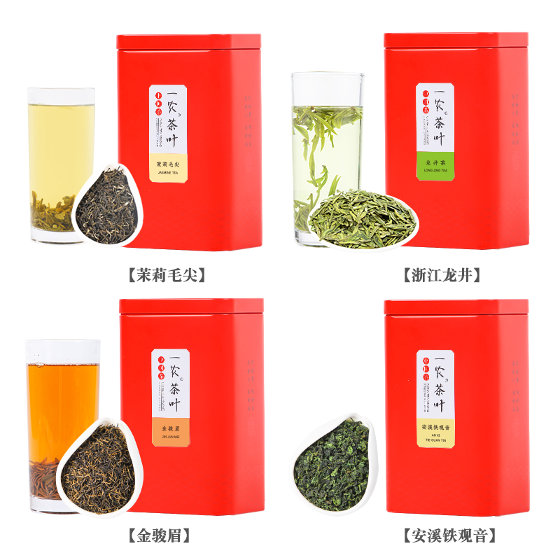 一农茶叶特级四大名茶金骏眉龙井茶绿茶安溪铁观音组合礼盒装400g