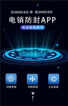 A comprehensive management system for lines with stable professional outfield systems 