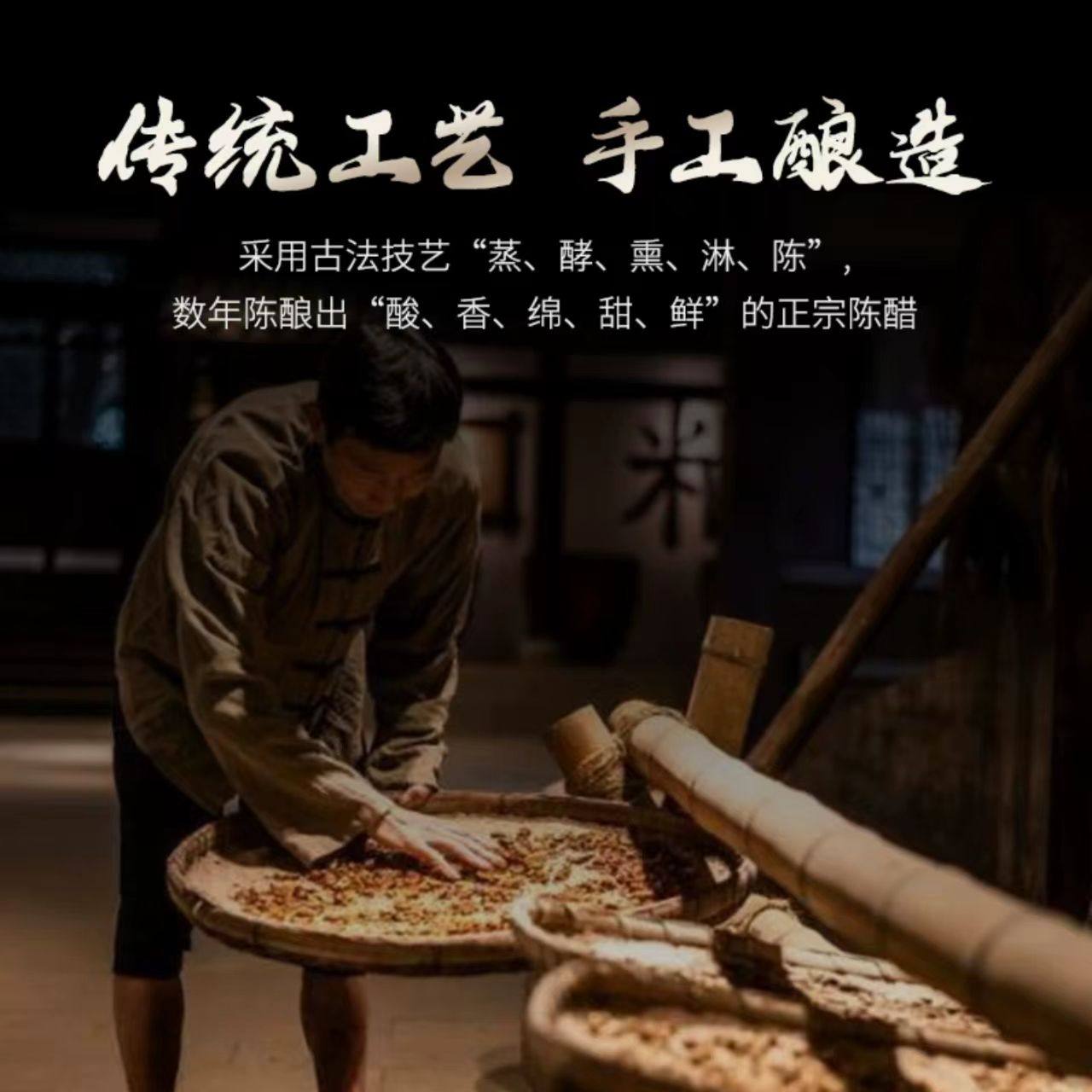 清泉湖正宗山西老陈醋5度原浆醋纯粮食酿造零添加防腐剂家用食用