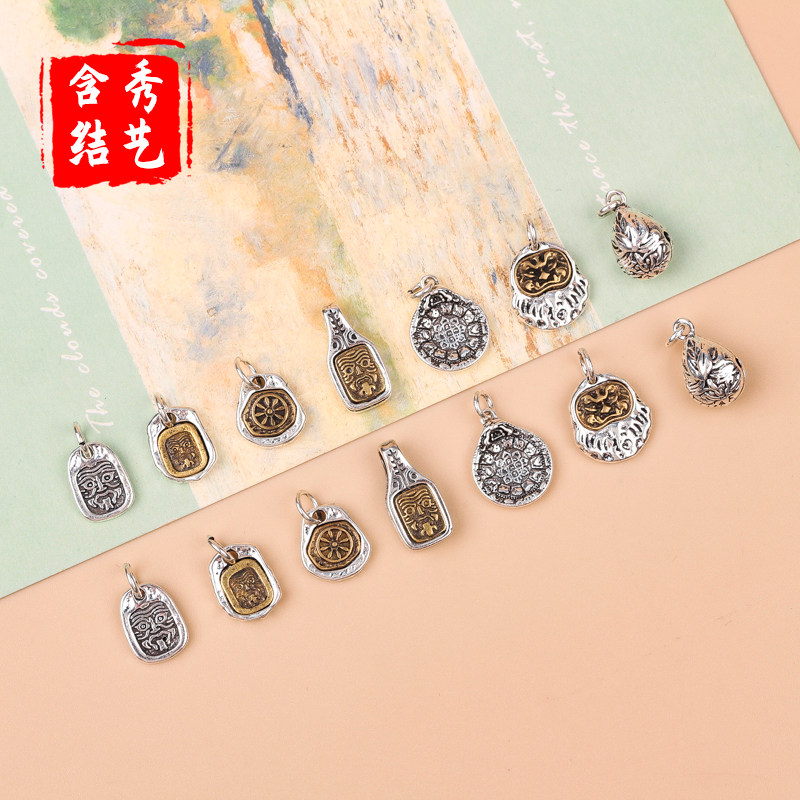 白铜复古扎基拉姆藏式吊坠 文玩佛珠手串精工挂坠手工饰品diy配件,淘宝优惠券,粉丝福利购,淘宝优惠卷