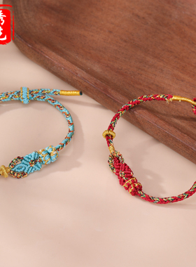 本命年红绳手链男女八大守护神情侣幸运生肖手绳diy串珠手饰精品