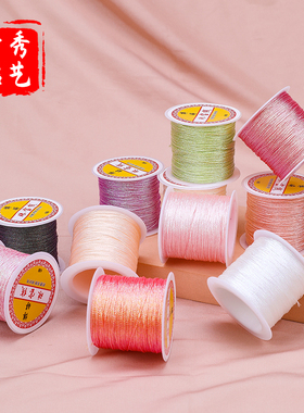 变色龙幻彩丝线DIY手工编织6股