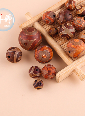 仿古三眼圆珠天珠DIY手串隔散珠