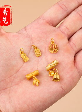 吊坠手工diy含秀沙金饰品