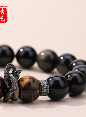 天然双眼金曜石银曜藏银盘龙手串