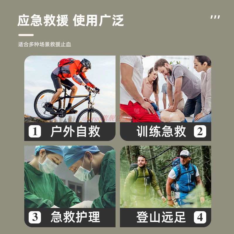 便携急救创伤绷带训练用创创伤绷带 以色列绷带 培训急救止血绷带 - 图0