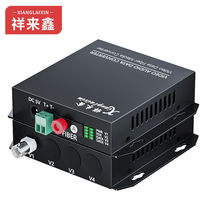 Xiang Xianxin simulates video optical transmitter and receiver 1-way BNC 1-way reverse 485 data single-mode single fiber FC interface optical fiber