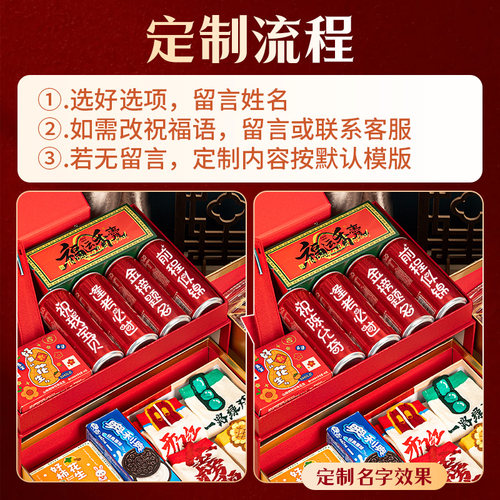 高档金榜题名高考礼盒中考加油励志仪式感实用礼物送孩子考试礼品 - 图3