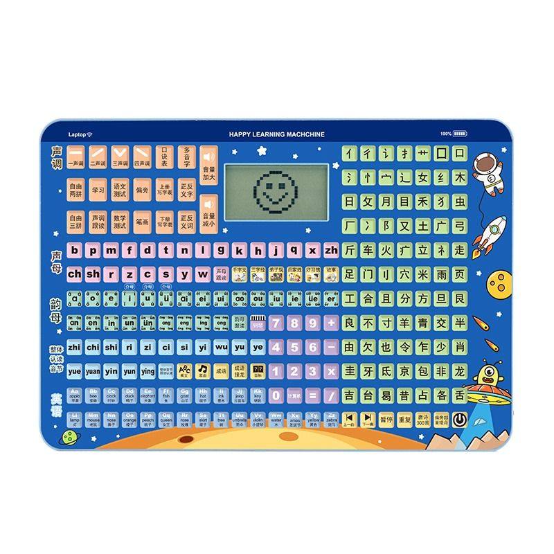 幼儿园大班宝宝学数学英语单词一年级儿童早教学习点读拼音机礼盒,淘宝优惠券,粉丝福利购,淘宝优惠卷