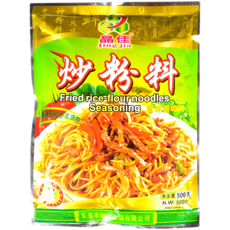 正品晶佳广东炒米粉河粉炒粉料汤粉面炒饭王鲜味宝调味料红烧牛肉 - 图3